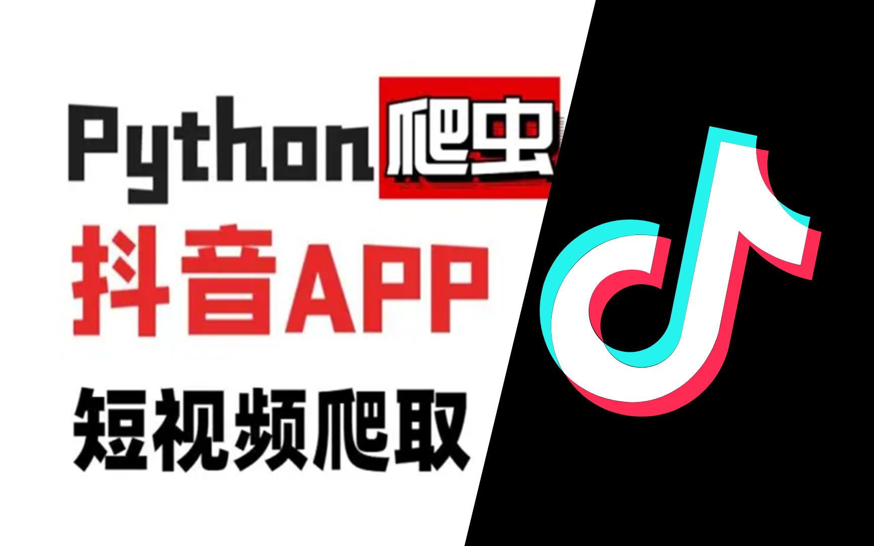 要不要下载抖音=有必要下抖音吗
