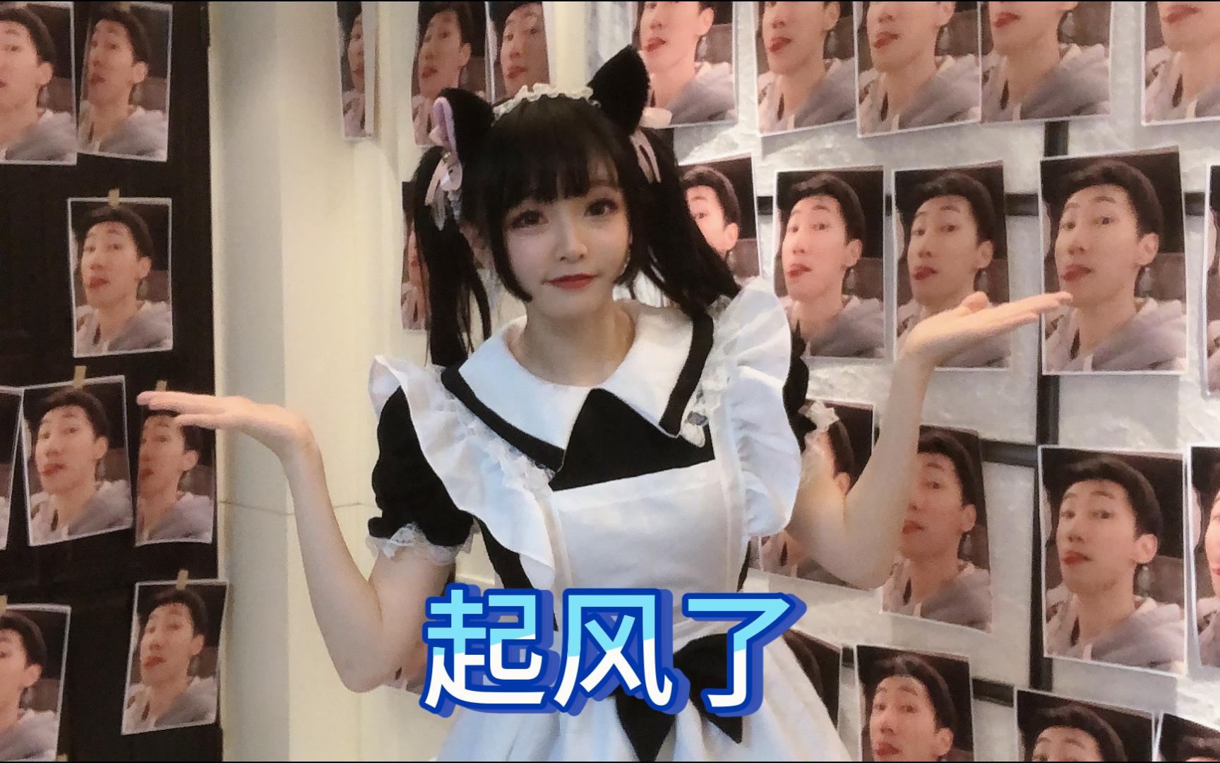 【ai小团子酱dango】起风了