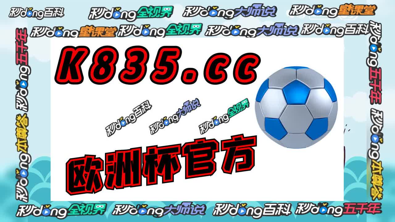 2分了解亚美体育app下载