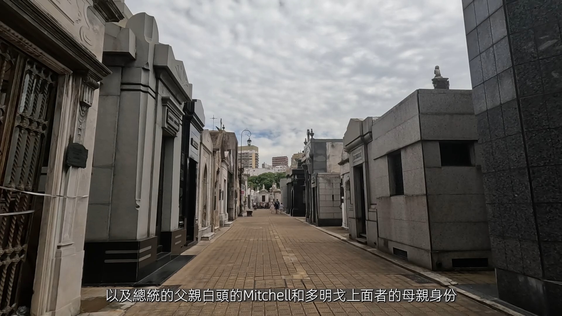 世界上居然有把墓地當作公園的地方,每一座墓地都是藝術品!阿根廷雷科