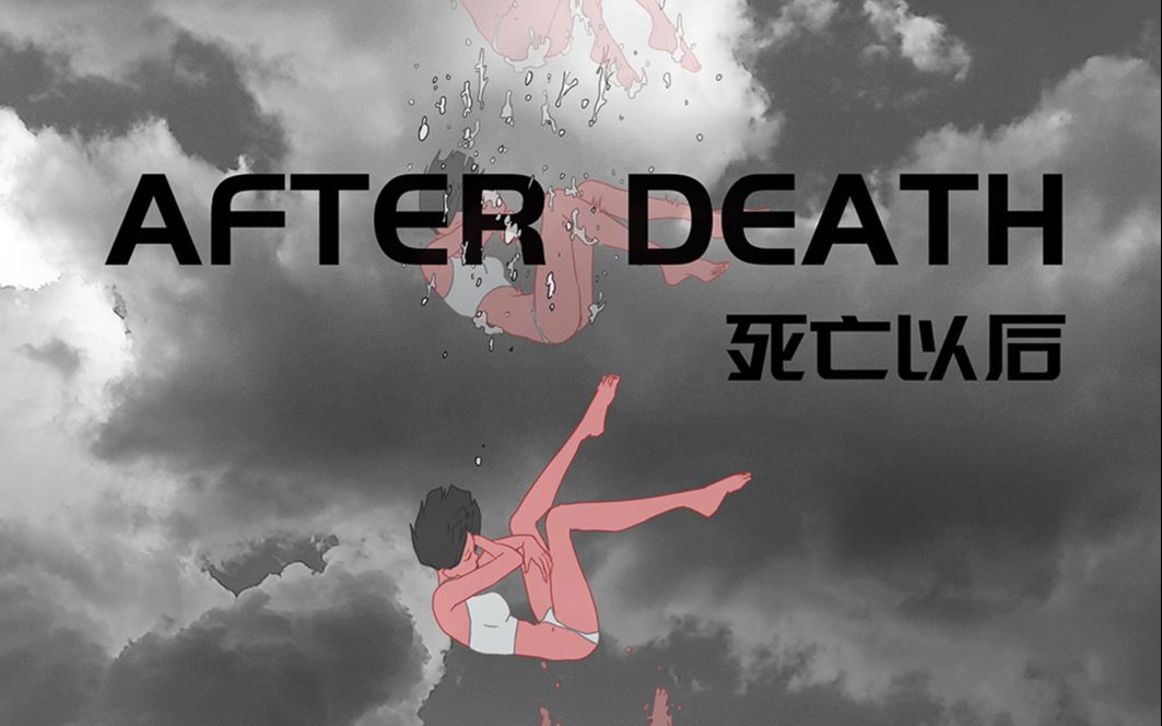 afterdeath