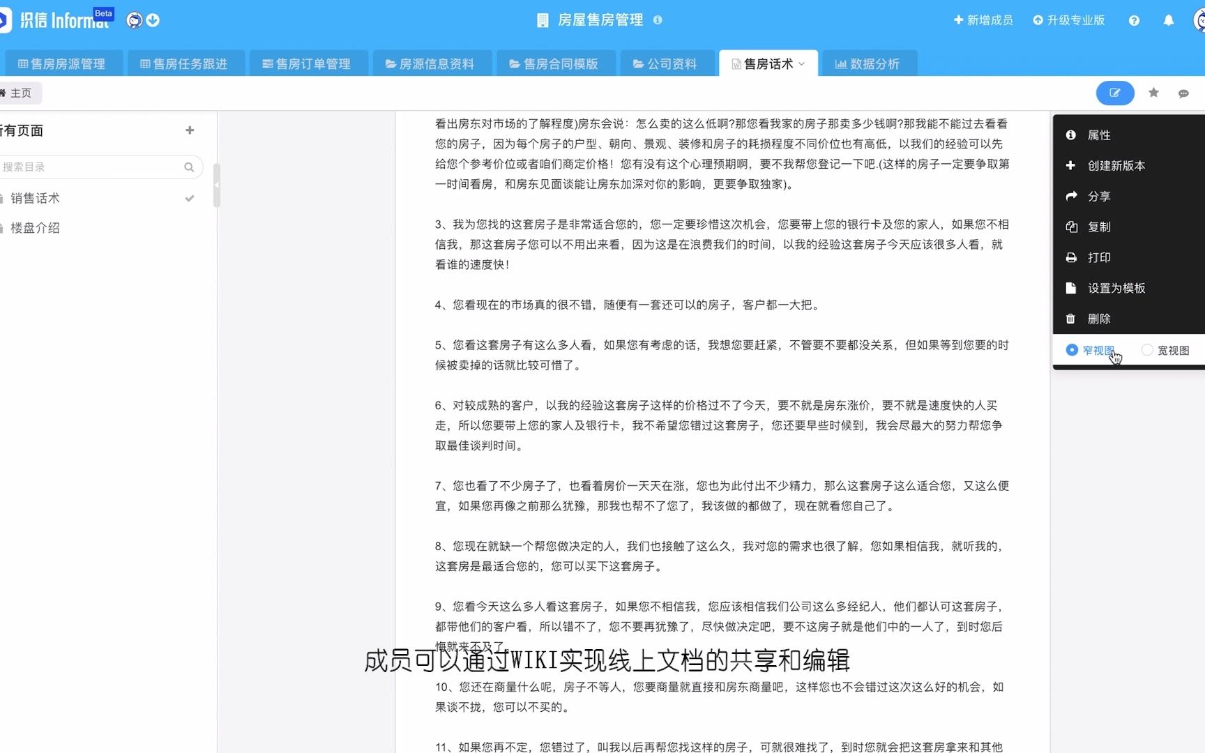 【织信Informat低代码品台】应用介绍哔哩哔哩bilibili