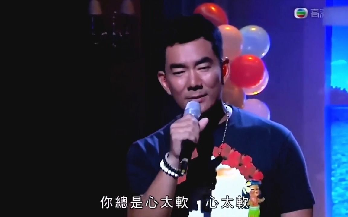 【任贤齐】150906《心太软》+《爱上夏天》@ 今晚睇李 Ep29哔哩哔哩bilibili