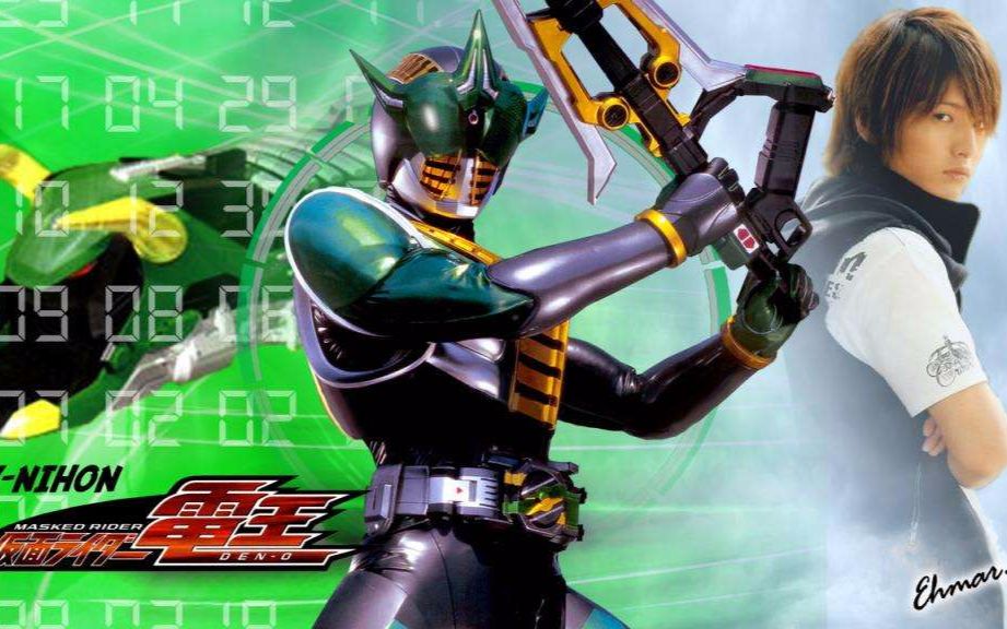 deno电王老子参上第三章时间旅行