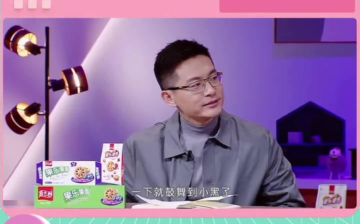 我们恋爱吧 伊能静夸赞女五李林珏,是个有着温柔力量的女生