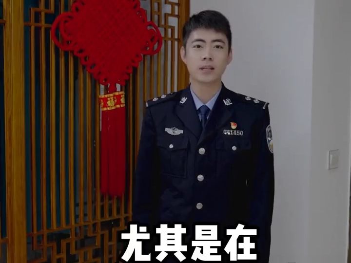 新年“五防”系列短视频之【防走失】篇,网警提醒您:过年期间带着小孩子外出时,要多多留意,防止走失.哔哩哔哩bilibili