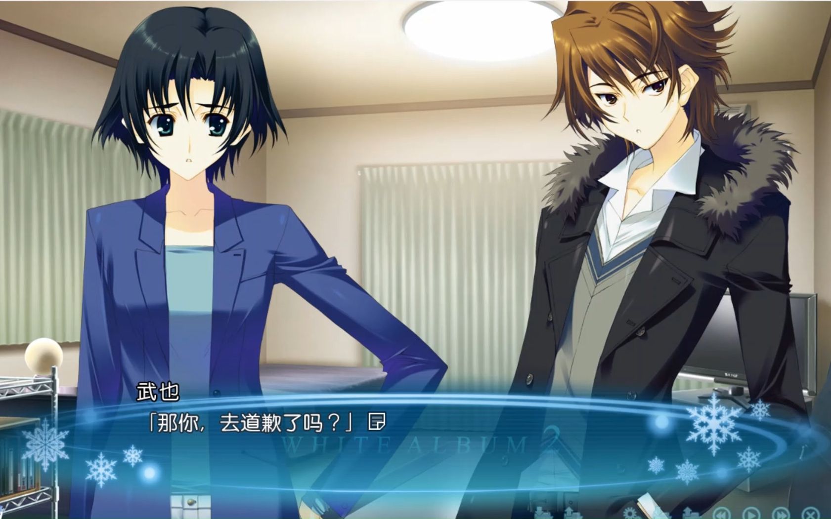 【pc】【白色相簿2-终章】【和泉千晶true线】【ep7:"奸情"败露的男主