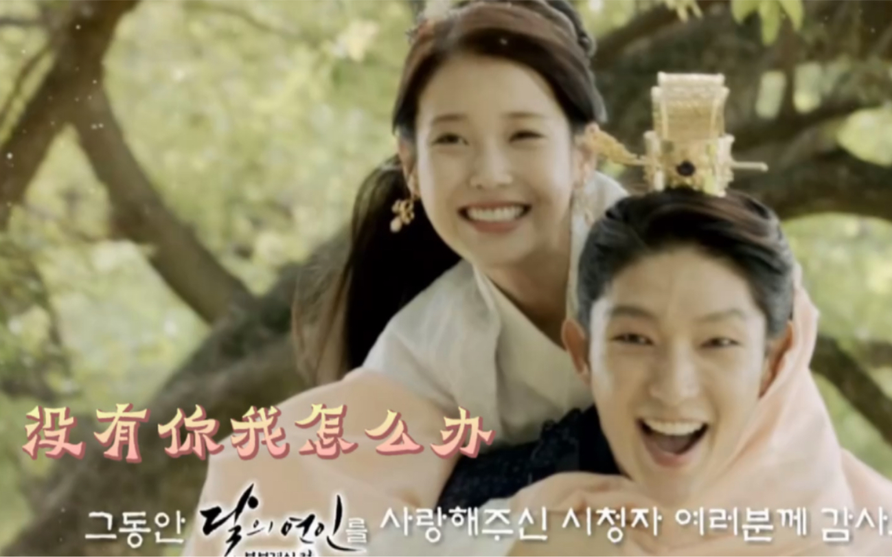 【李准基】【步步惊心·丽】无可替代的光宗王昭,世上再无深情男人