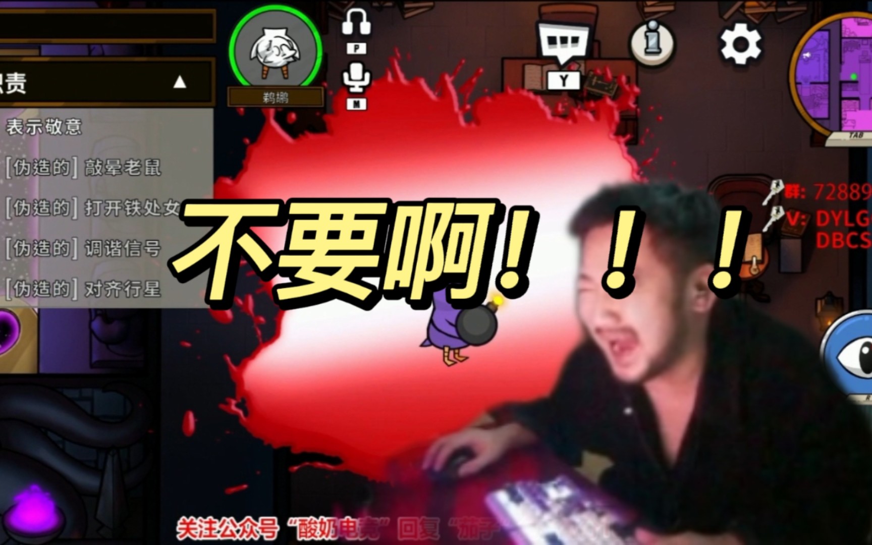 茄子哥又一名场面!孙悟空卡点把炸弹传给茄子.