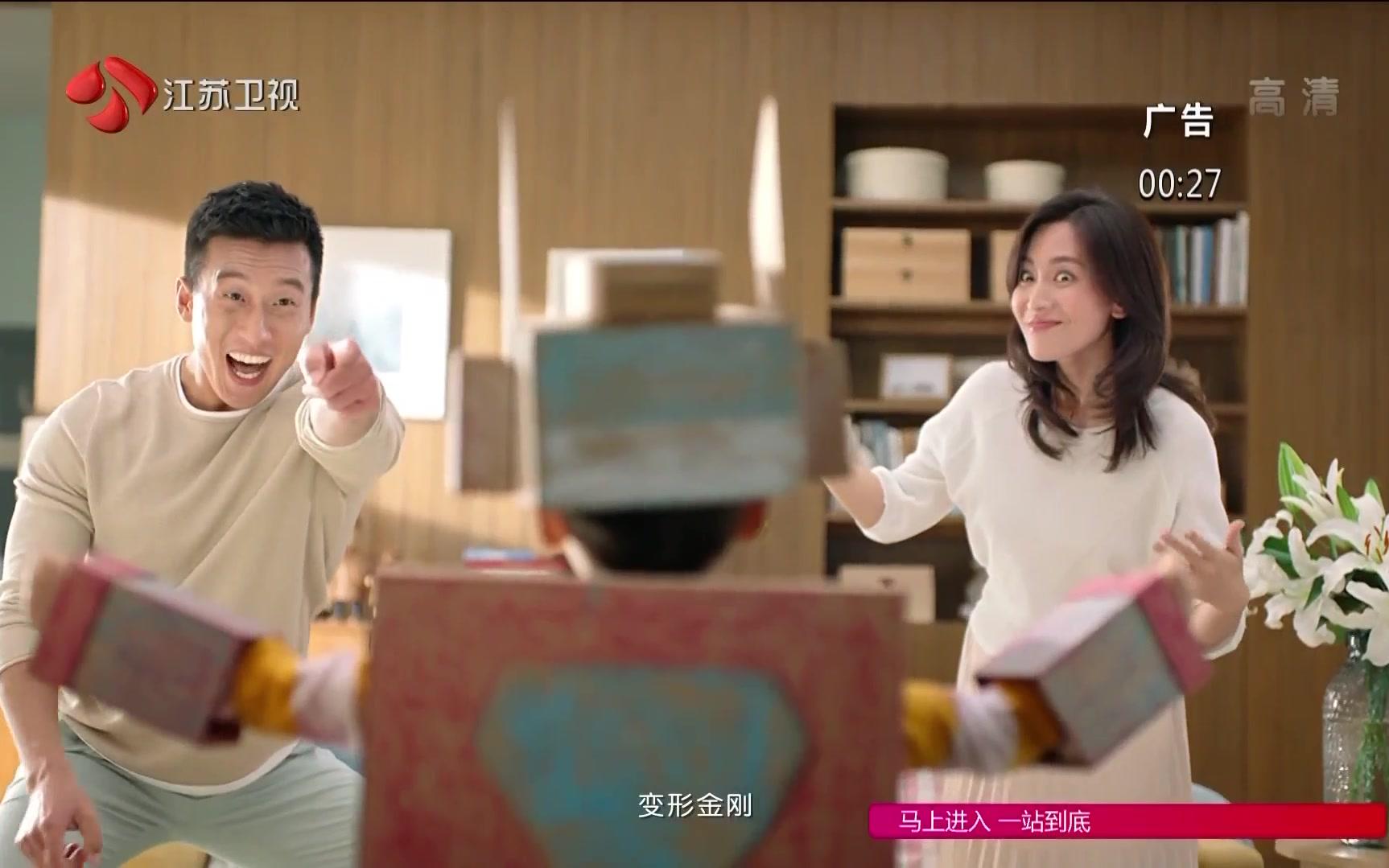 [内地广告](2018)脆香米牛奶巧克力(16:9)