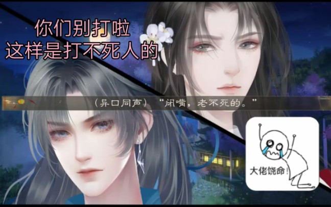 三师兄 陆离哔哩哔哩bilibili