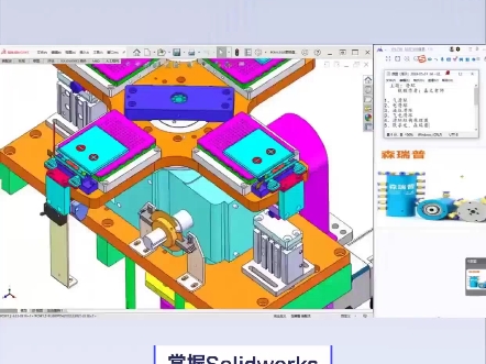 合肥机械Solidworks培训Solidworks培训价格,合肥学致Solidworks培训班掌握Solidworks,合肥学致Solidworks学习班哔哩哔哩bilibili