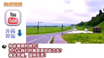 Descargar video: 印度网友看新疆痛定思痛：看了五遍！我们若赶上一半，将无比幸福