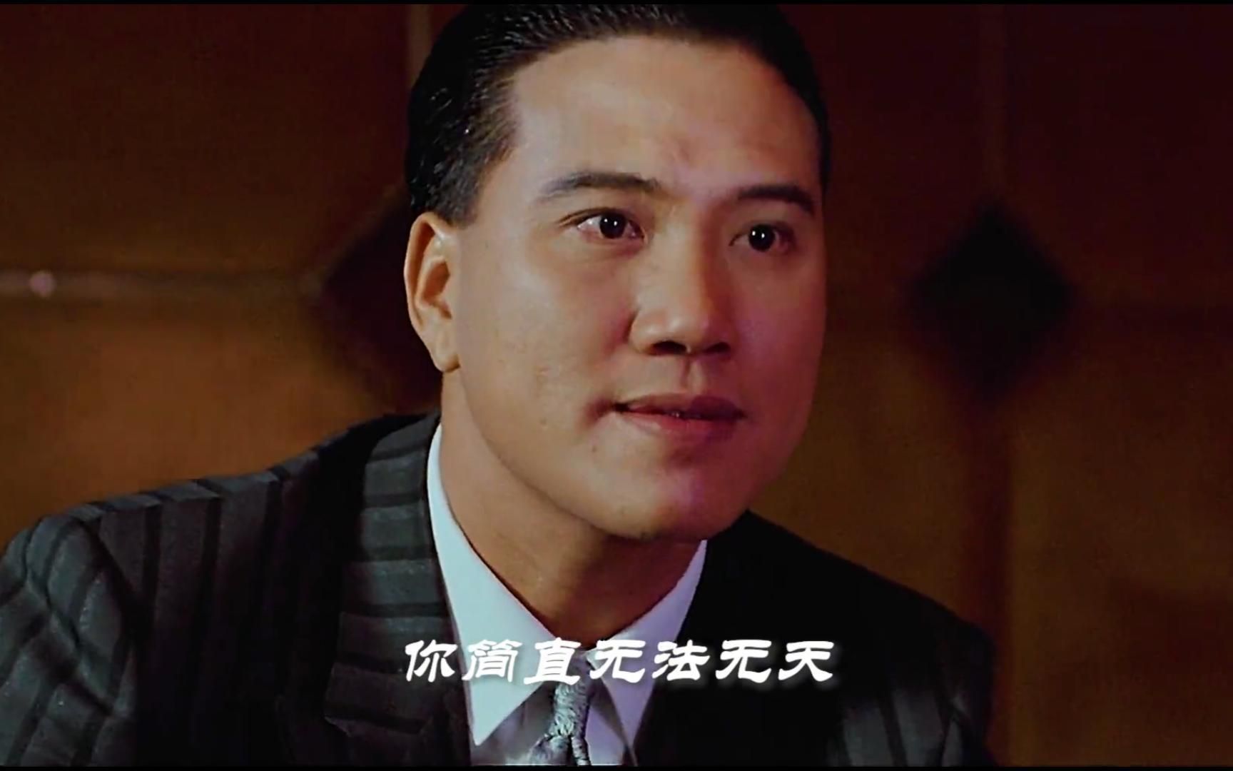 "你简直无法无天!