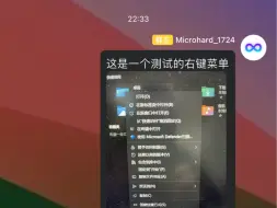 Télécharger la video: 【玩转系统】QQ手机版不能同时发文字和图片了？不存在的！