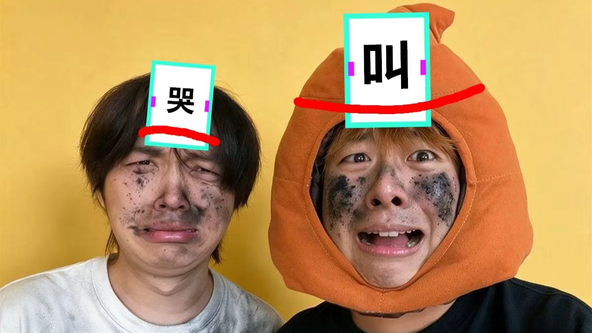 不要“做”挑战？（第二十一期）