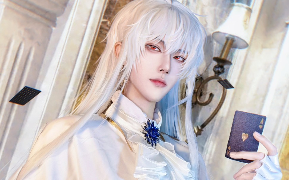 【泽光君】【宗九cos】"疯子不知道该如何亲吻,魔术师也不会.