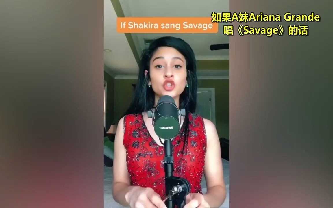 [图]用不同歌手的方式演唱《Savage》，抓住精髓了！