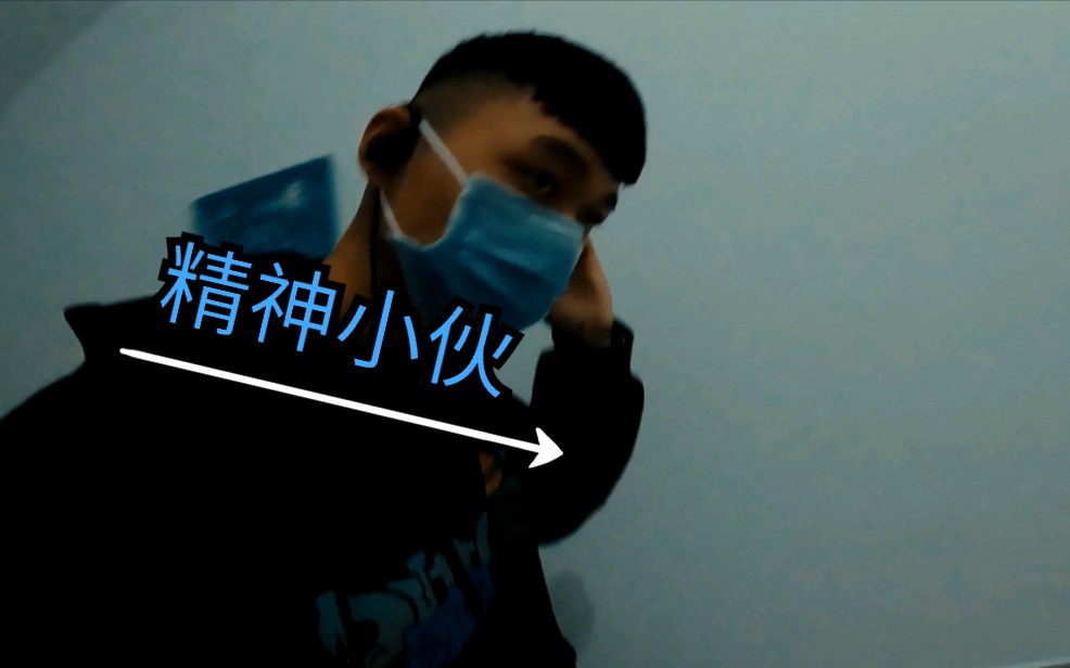 去医院拿健康证(vlog)哔哩哔哩bilibili