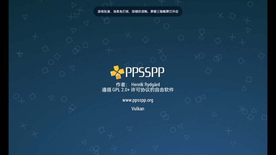 ppsspp导入游戏教程单机游戏热门视频