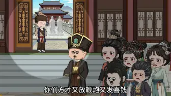 Download Video: 第二百六十五集