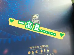 Download Video: 可能是最非的简中一周年礼盒，本人正式退坑简中ptcg