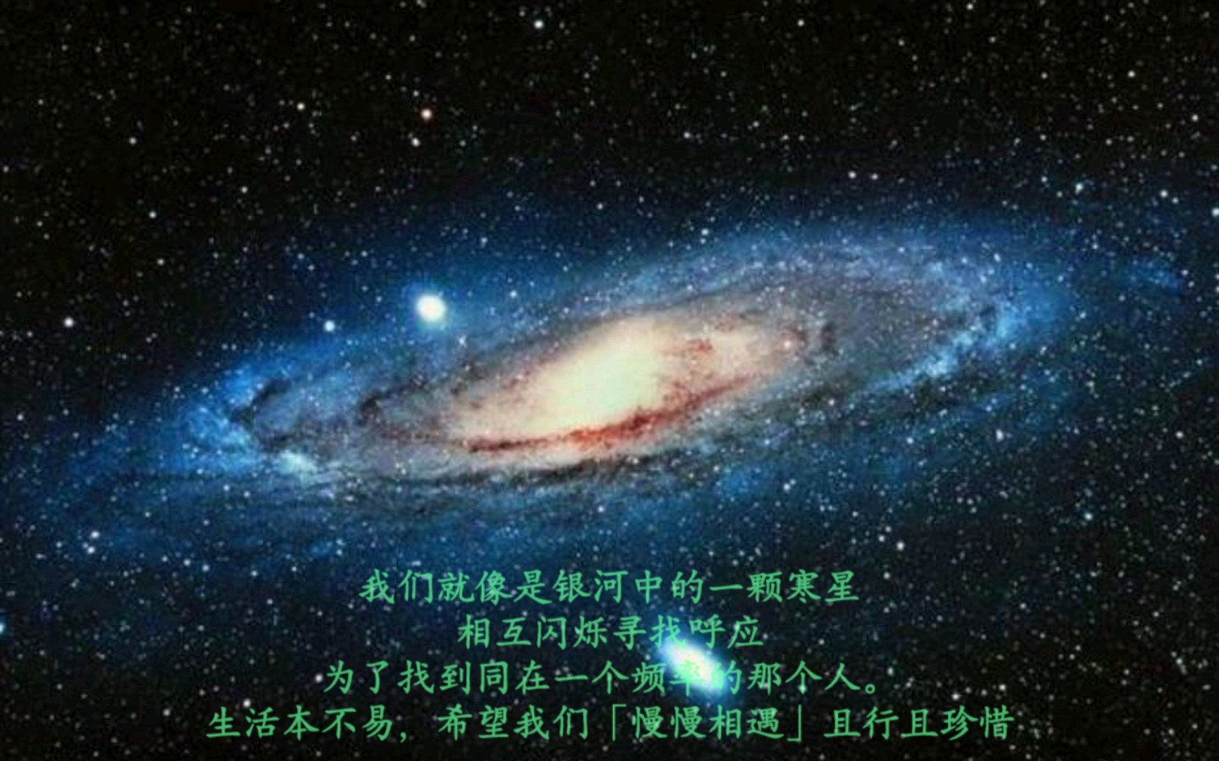 [图]向往星空与自由