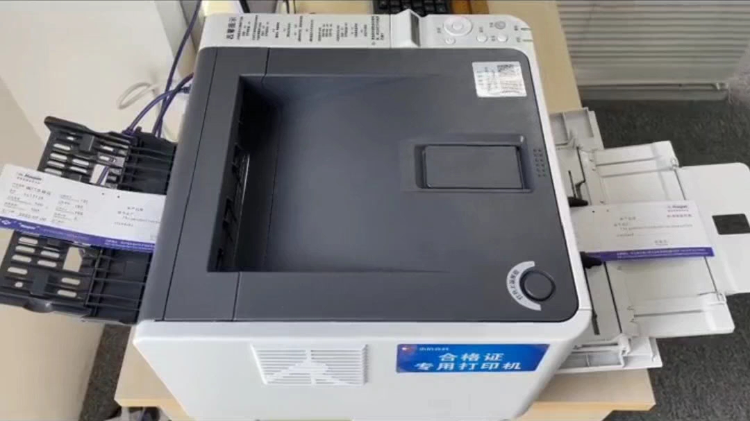 各大企业办公专用合格证打印机