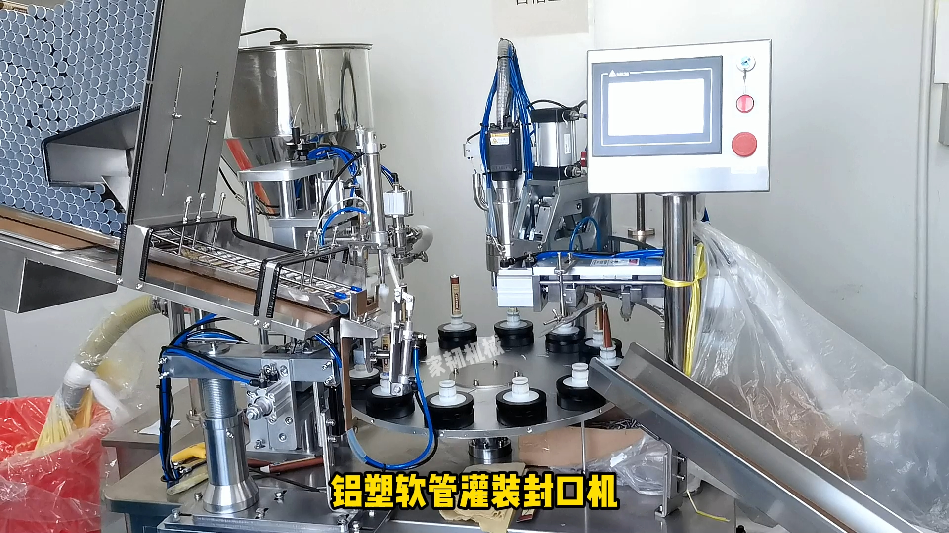 洗面奶封尾机 洗面奶自动灌装机 洗面奶灌装封尾机