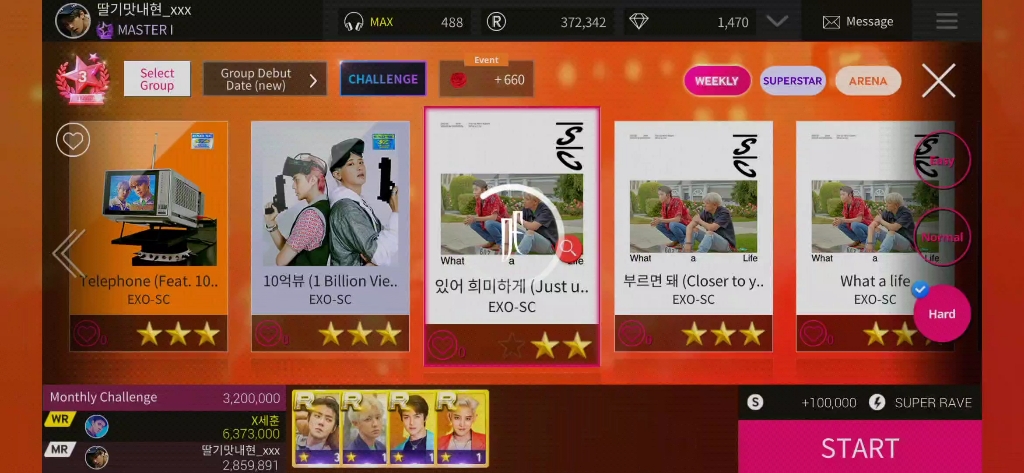 [图]【EXO-SC/竹马分队】《朦胧(Just us 2)》困难三星全连（韩服SUPERSTAR SM）（全民天团）「补档」