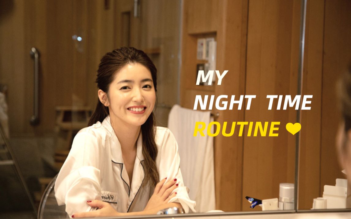 活动  get unready with me | 夜间护肤茶话会 |大口智惠美