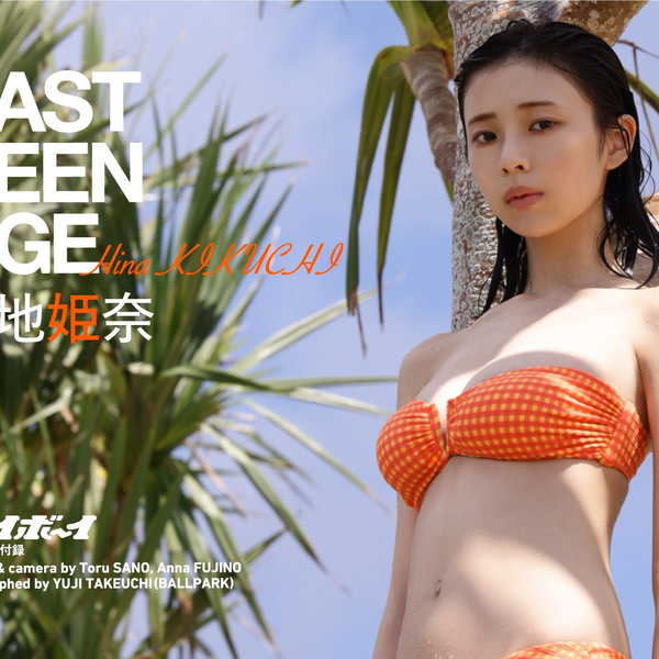 菊地姫奈 バースデーイベント Tシャツ 激レア XL 未開封 2023新発 菊地