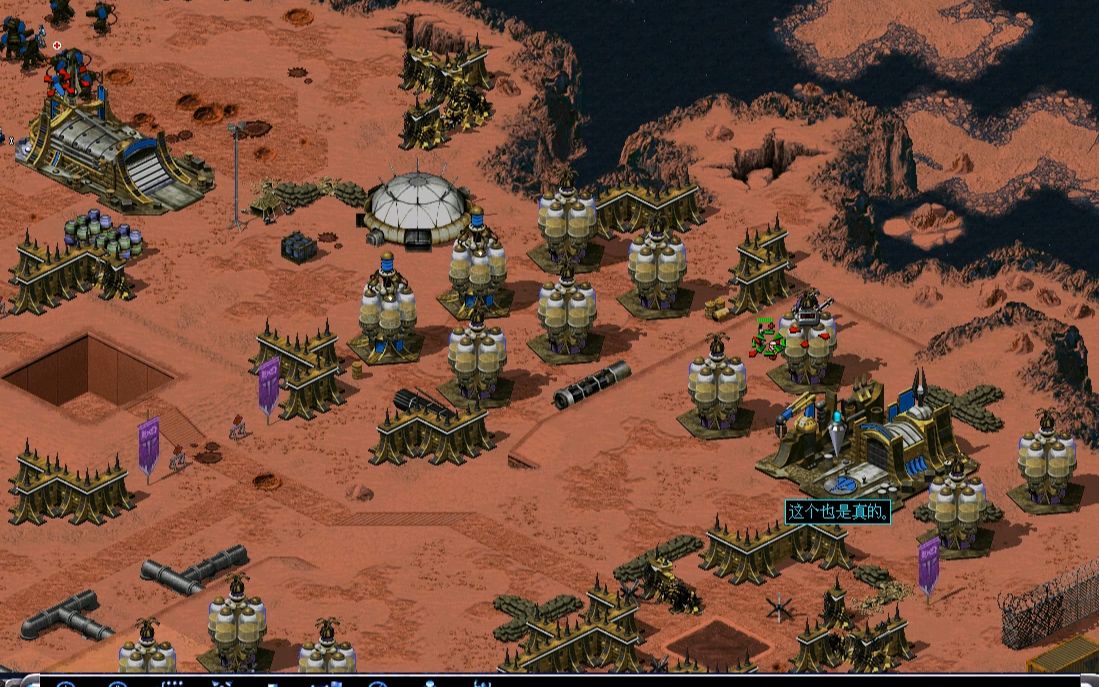 镇惊盟军来到南极居然心灵控制了尤里基地 心灵终结3.