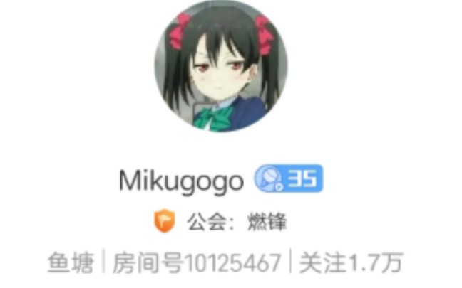 [图]来自优先第一miku 的压迫感反应真的快❗