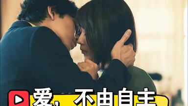 1997. 第一章.邂逅丨轻轻紧握你的手(君の手がささやいている).武田真治
