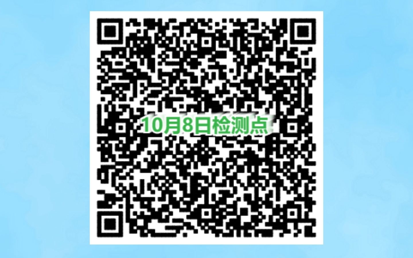 卢氏县10月8日核酸检测哔哩哔哩bilibili