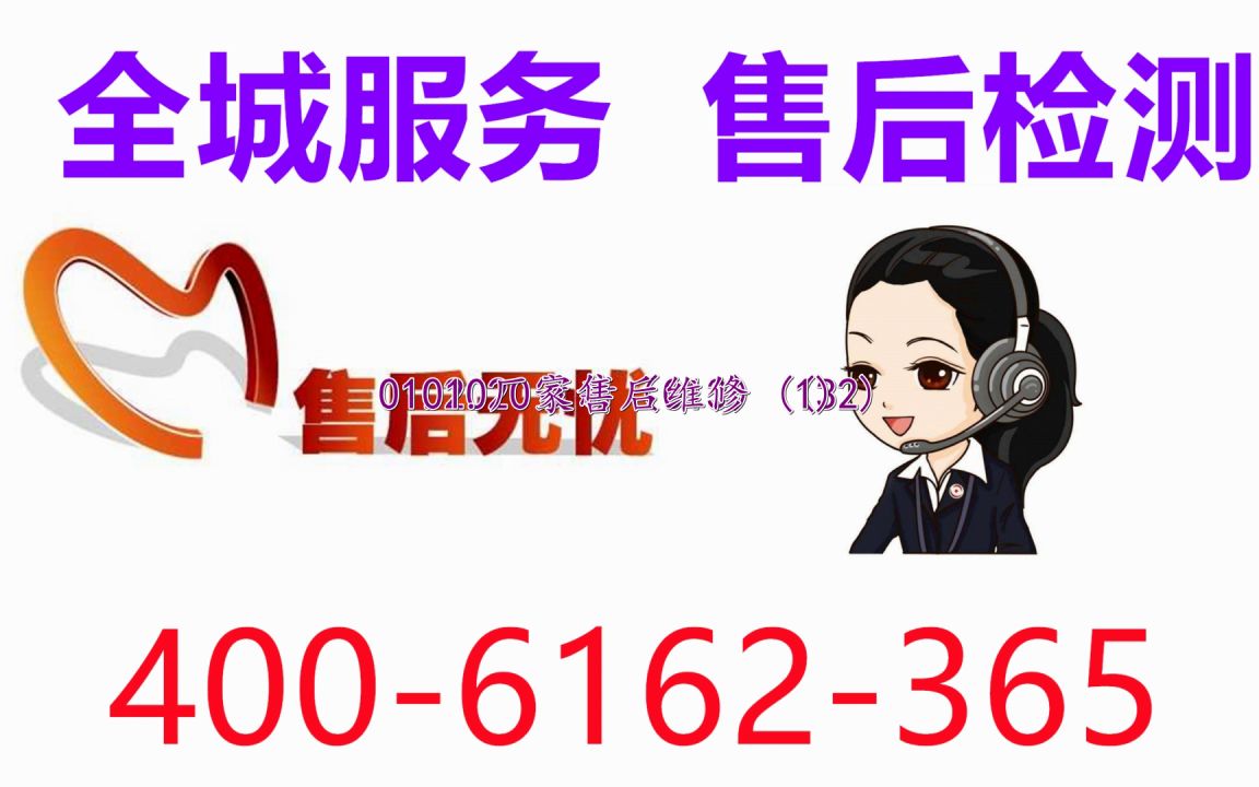 苹果售后客服人工服务24小时(苹果售后客服人工服务24小时放假)-第2张图片-鲸幼网