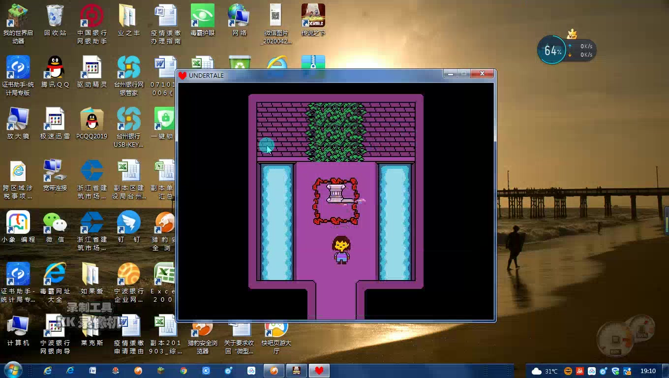 传说之下走出遗迹