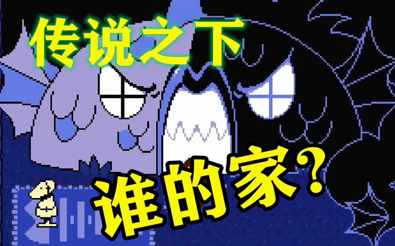 活动作品呱呱菌传说之下17雷霆蜗牛大赛蜗牛竞速