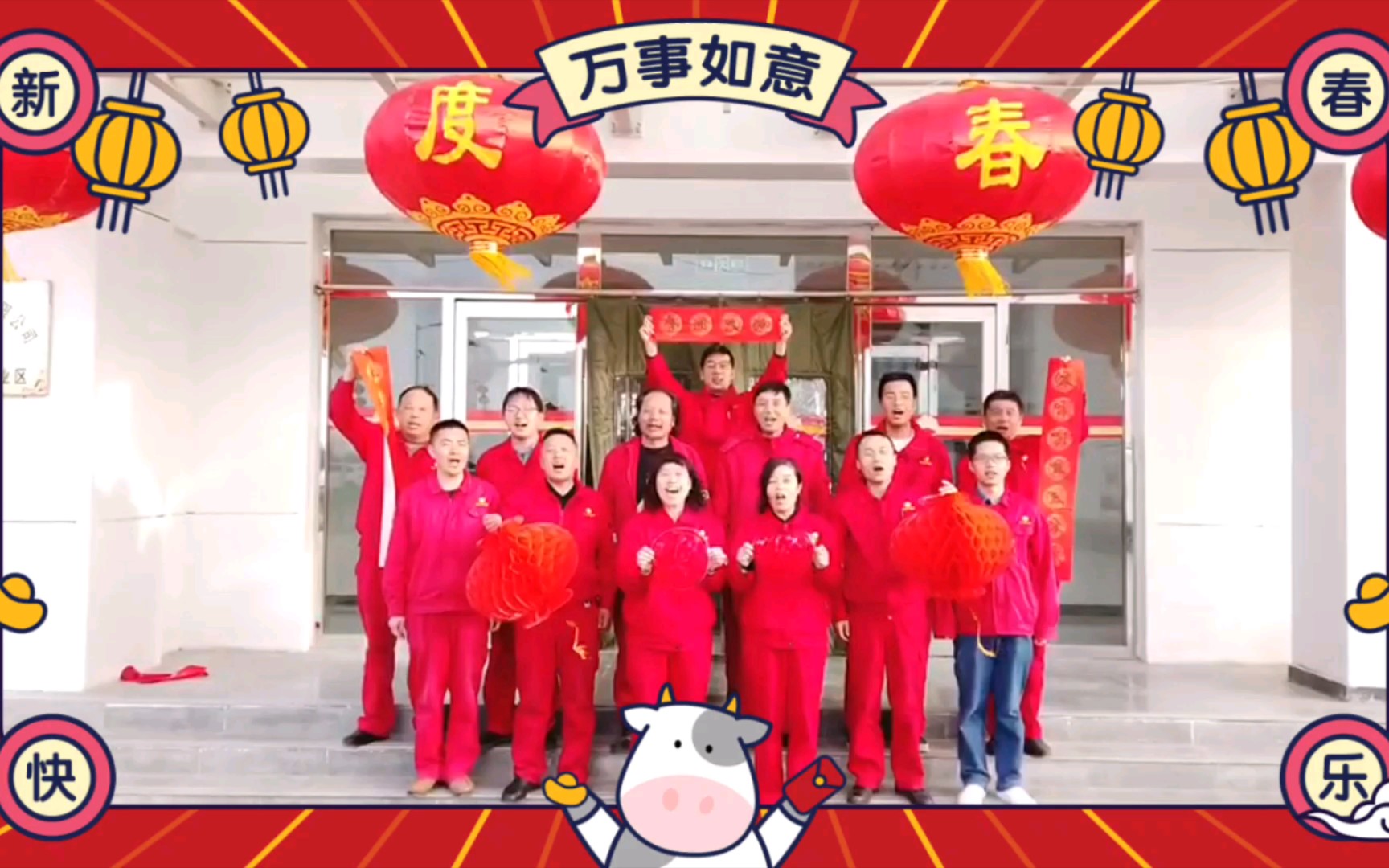 [图]来自石油工人的新年祝福