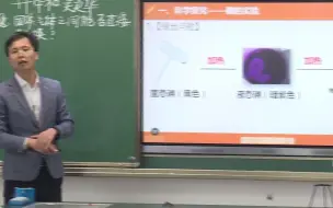 Download Video: 升华和凝华 （全国赛视频） 一等奖 江西 李健民