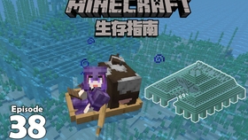 海底神殿海绵房分布规律 Minecraft我的世界 哔哩哔哩 つロ干杯 Bilibili