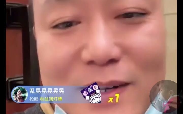 [图]非洲飞哥B站直播20221221:飞哥在成都隔离结束，今日启程回家乡