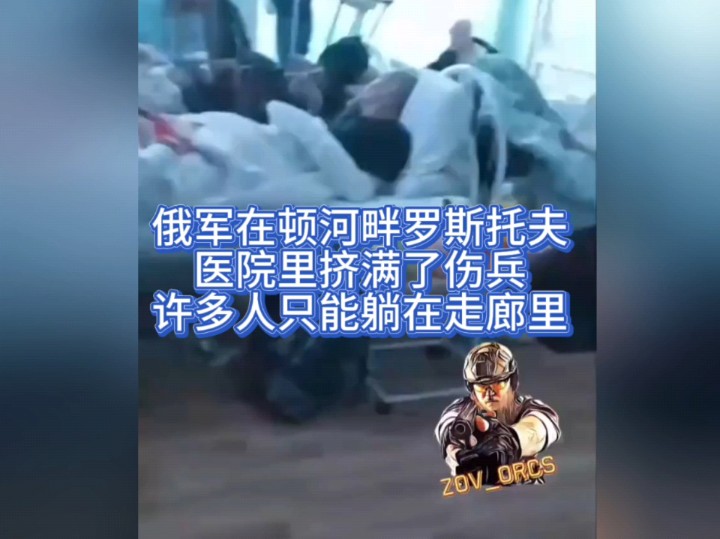 顿河畔罗斯托夫中国人图片