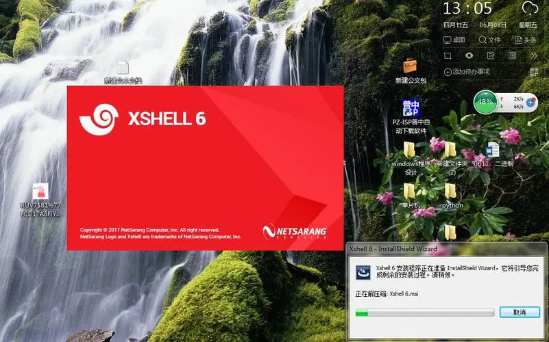 xshell工具使用教程,无私分享,赶紧收藏!哔哩哔哩bilibili