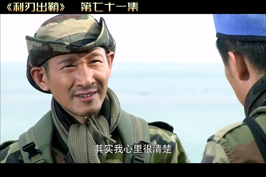 蝎子得知王亚东身份带着察猜躲到山上红细胞成功登陆