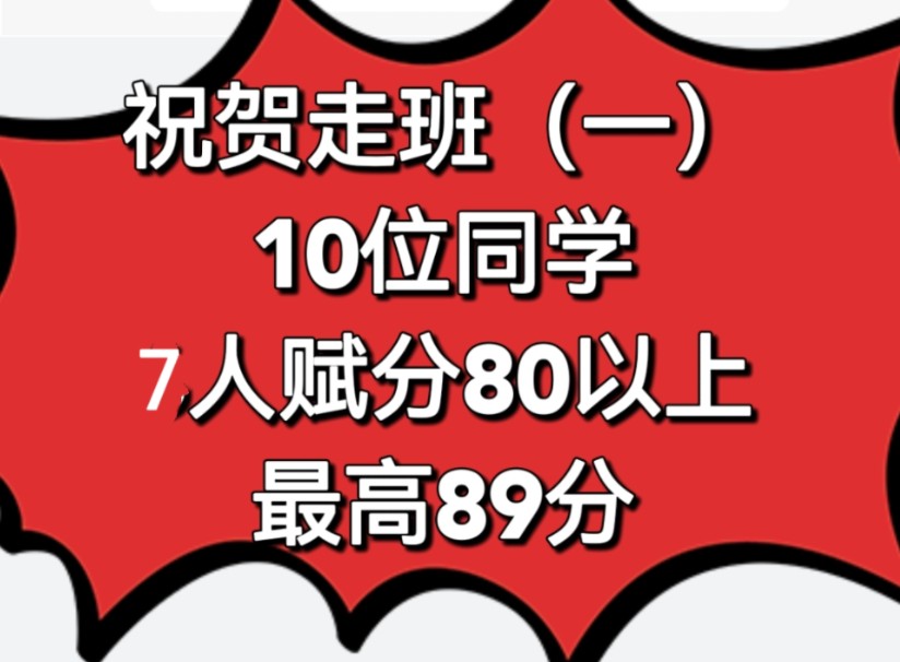 【爱站讲台的地理葛老师】我的最新作品,快来一睹为快!哔哩哔哩bilibili