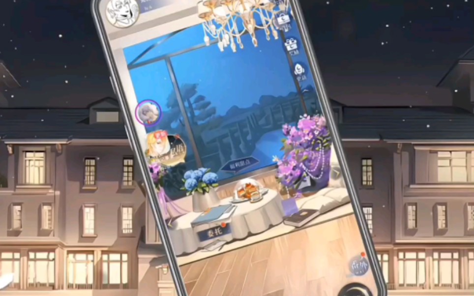 【月影别墅/艾尔】他总会来.