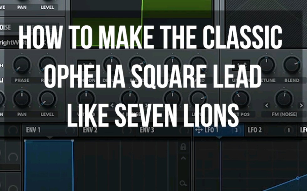 如何捏出ophelia厂牌经典的方波lead音色(seven lions,nurko,trivecta