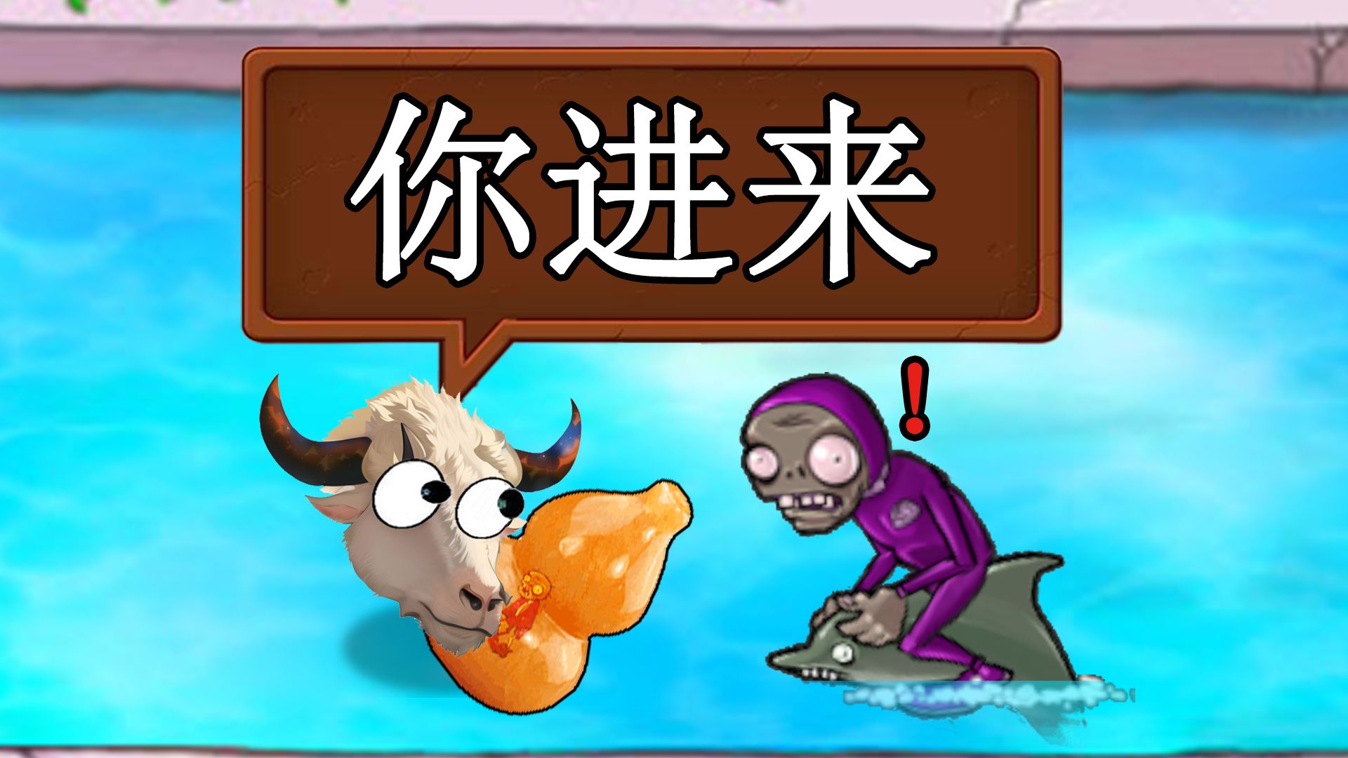 头牛表演舞台剧，结局竟有多重反转！？【新指导10】